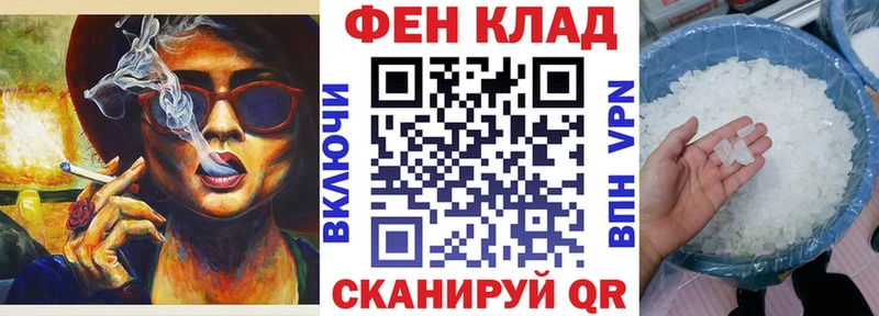 Амфетамин Premium  Шатура 