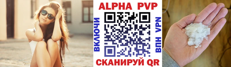 купить дарк нет телеграм А ПВП Соль Шатура