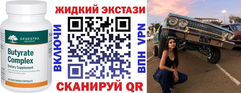 цена   Шатура  БУТИРАТ оксана 