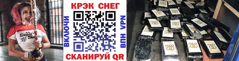 COCAIN 97%  Шатура 