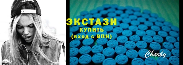 твердый Белокуриха