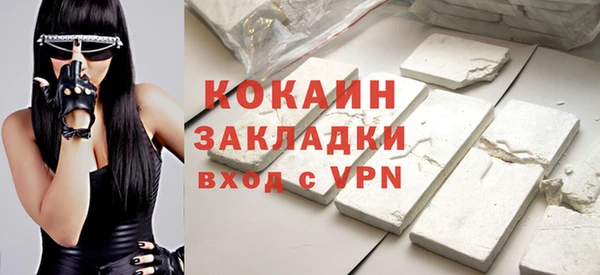 твердый Белокуриха