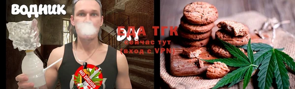 стафф Белоозёрский