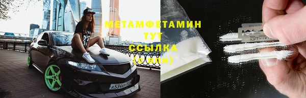 твердый Белокуриха