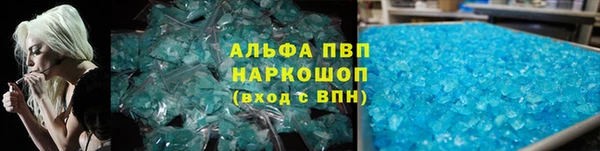 стафф Белоозёрский