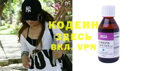 стафф Белоозёрский