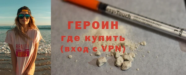 стафф Белоозёрский