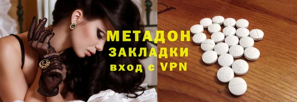 твердый Белокуриха