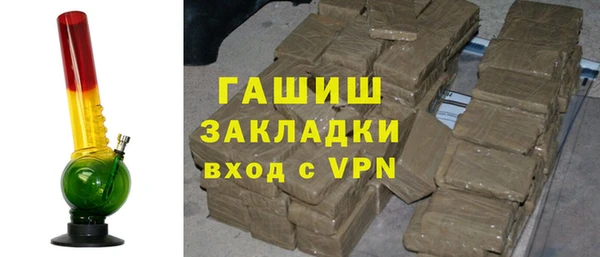твердый Белокуриха