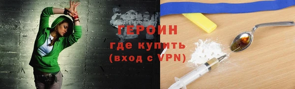 стафф Белоозёрский
