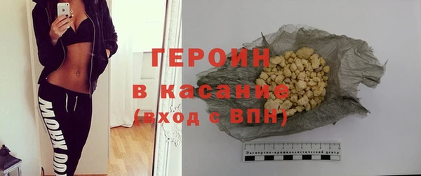 амф Беломорск
