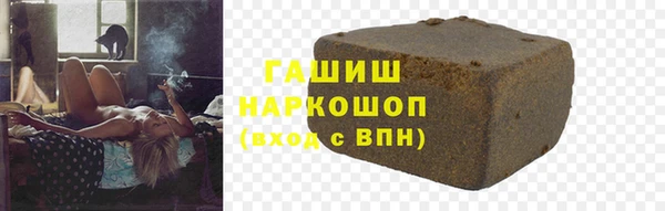 твердый Белокуриха