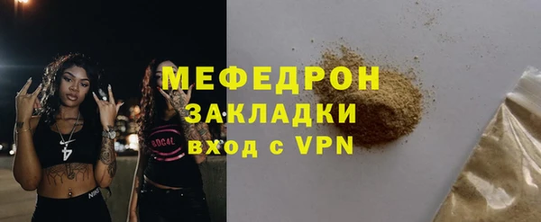 амф Беломорск