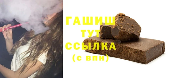 твердый Белокуриха