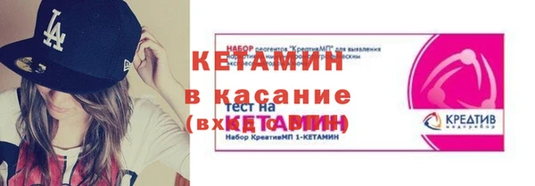 стафф Белоозёрский