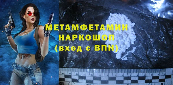 амф Беломорск