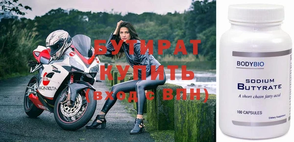 твердый Белокуриха