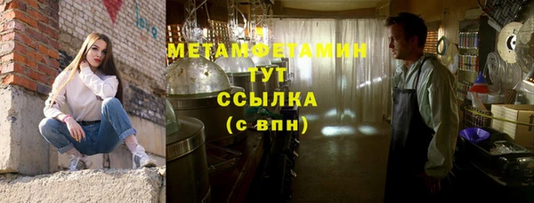 стафф Белоозёрский