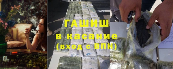 стафф Белоозёрский
