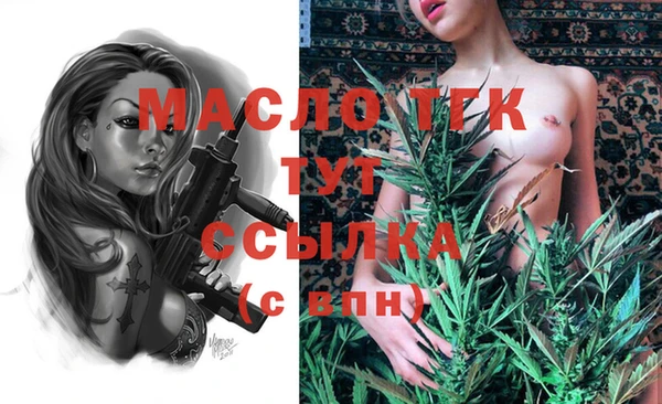 твердый Белокуриха