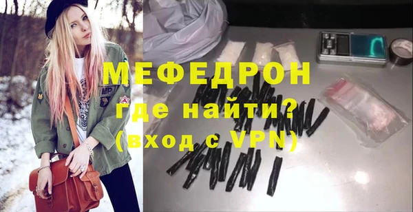 амф Беломорск