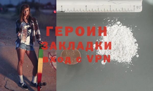 твердый Белокуриха