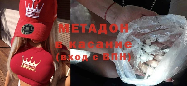 амф Беломорск