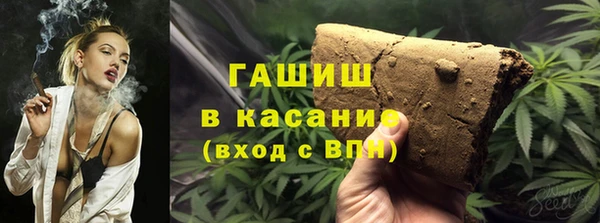 стафф Белоозёрский