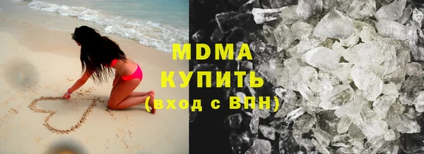 стафф Белоозёрский