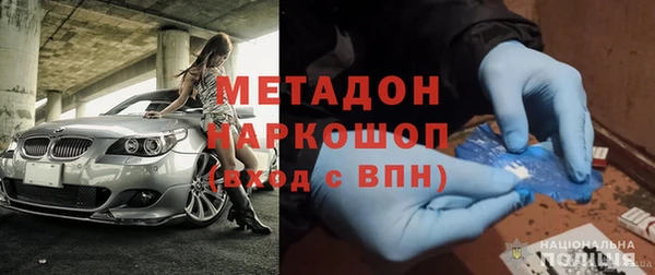 стафф Белоозёрский