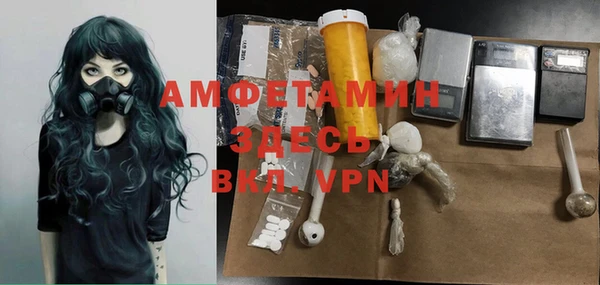 стафф Белоозёрский