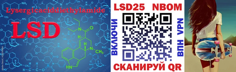 LSD-25 экстази ecstasy  МЕГА ONION  Шатура 