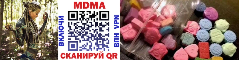 где купить наркоту  Шатура  ссылка на мегу маркетплейс  МДМА молли 
