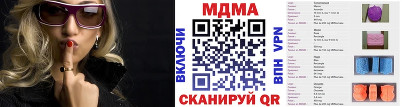 МДМА crystal Шатура