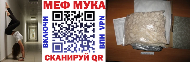 ссылка на мегу рабочий сайт  Шатура  МЯУ-МЯУ 4 MMC  где купить наркоту 