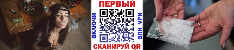 Метамфетамин Декстрометамфетамин 99.9%  Шатура 