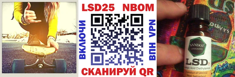как найти закладки Шатура Марки 25I-NBOMe 1,8мг