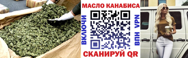 ТГК гашишное масло  Шатура 